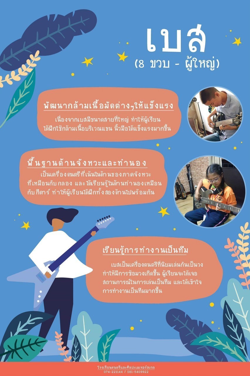 หน้าหลัก คอร์สต่างๆ_191007_0005